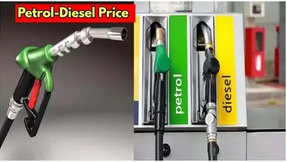 Petrol Diesel Price Today: सुबह 6 बजे जारी हुए पेट्रोल-डीजल के नए भाव, जानें आपके शहर में क्या है लेटेस्ट रेट