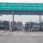 दिल्ली-जयपुर हाईवे पर नया टोल सिस्टम: दौलतपुरा टोल प्लाजा पर शुरू हुआ Multi-Lane Free Flow सिस्टम